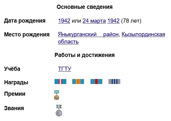 bezymann5.jpg