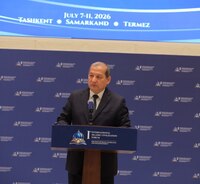 Центр Исламской Цивилизации